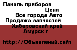 Панель приборов VAG audi A6 (C5) (1997-2004) › Цена ­ 3 500 - Все города Авто » Продажа запчастей   . Хабаровский край,Амурск г.